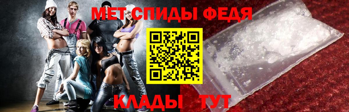 Орехово-Зуево  Амфетамин 98%  Вход с VPN 