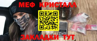 mdpv Тула