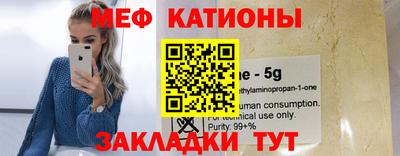 прущий лед Туймазы