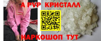 прущий лед Туймазы