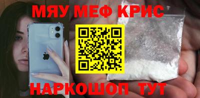 mdpv Тула