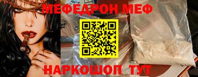марки nbome Тулун