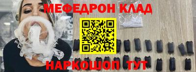 прущий лед Туймазы