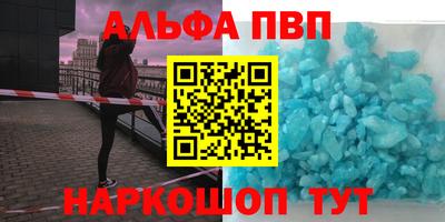 mdpv Тула