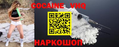 прущий лед Туймазы