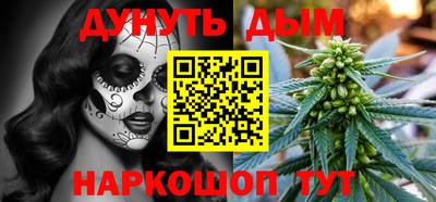 марки nbome Тулун