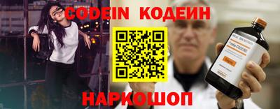 марки nbome Тулун