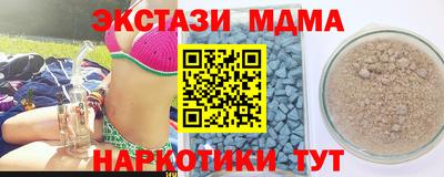 марки nbome Тулун