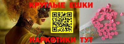марки nbome Тулун