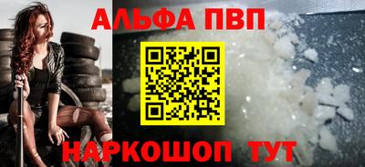 прущий лед Туймазы