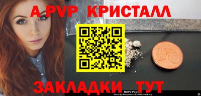 mdpv Тула
