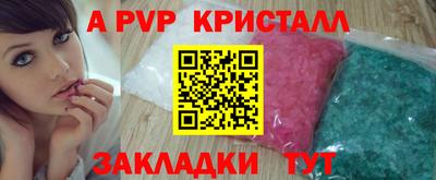 mdpv Тула