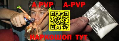 прущий лед Туймазы