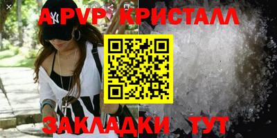 mdpv Тула