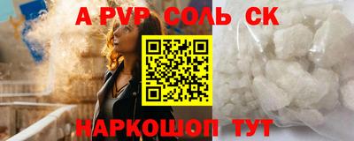 марки nbome Тулун