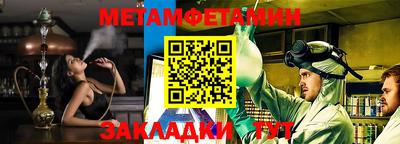 прущий лед Туймазы