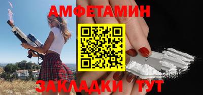марки nbome Тулун