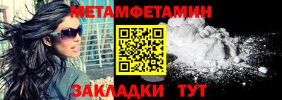 марки nbome Тулун