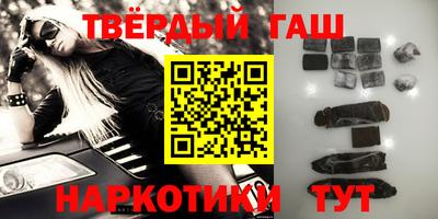 марки nbome Тулун