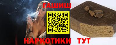 марки nbome Тулун