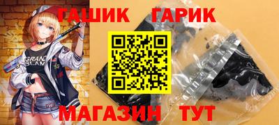 прущий лед Туймазы
