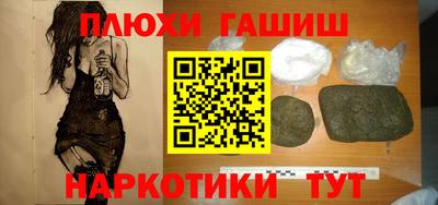 прущий лед Туймазы