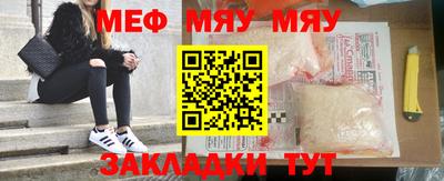 mdpv Тула