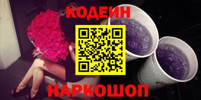 марки nbome Тулун