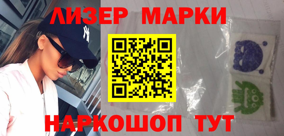 ЛСД экстази кислота  Вход с VPN  ЛСД экстази  Лсд 25 экстази ecstasy  Орехово-Зуево 