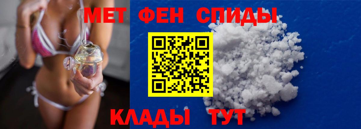 МЕТАМФЕТАМИН Methamphetamine  Вход с VPN  МЕТАМФЕТАМИН Methamphetamine  Орехово-Зуево 