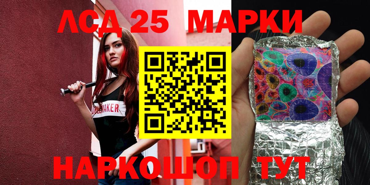 Наркотические марки  Марки NBOMe 1,8мг  Вход с VPN  Орехово-Зуево  Марки NBOMe 1,8мг 