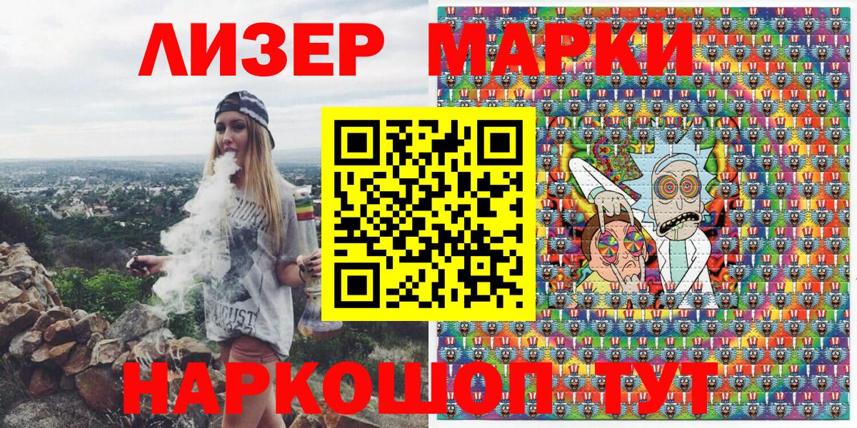 Купить закладку  Мефедрон   ГАШ  Бошки Шишки  A-PVP СК кристаллы  Орехово-Зуево  Кокаин  Вход с VPN 