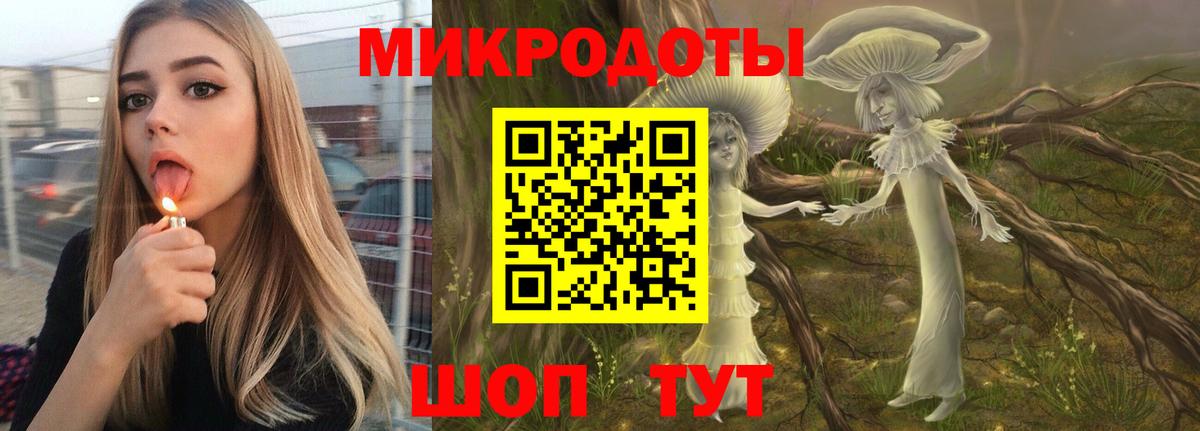 Галлюциногенные грибы Psilocybine cubensis  наркошоп  Орехово-Зуево  Вход с VPN 