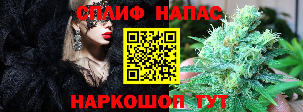 Бошки Шишки AK-47  Шишки марихуана THC 21%  Орехово-Зуево  Вход с VPN  Конопля Amnesia  Шишки марихуана индика 